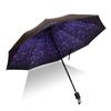 Umbrella Folding Umbrella Advanced Sense Sunscreen UV Protection Parasol Student Umbrella Rain Shine
