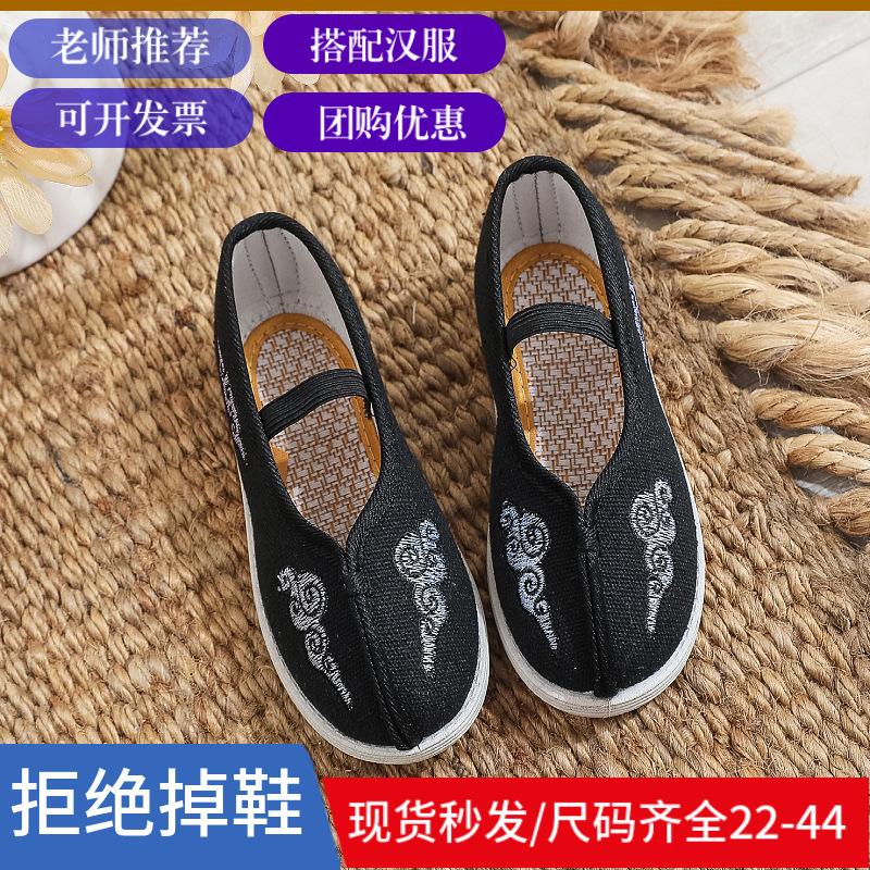 Customized children's Hanfu shoes antique girls embroidered shoes Chinese style boys ancient performance shoes cloth shoes soft