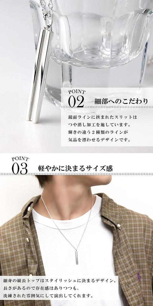 Gin no Stick Bar Necklace for Sterling Simple [Shinjuku Kura] Men, Silver,