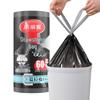 Meiliya Automatic Drawstring Trash Bags