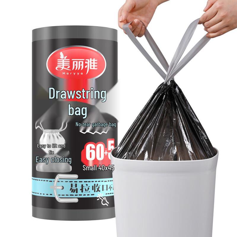 Meiliya Automatic Drawstring Trash Bags