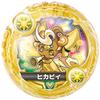 Puzzle and Dragons Cross Armor Drop SP Set Kouraishin Hera Dragon Kigenshin Gaia Dragon & Ver.