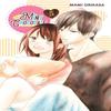 Mint Chocolate Vol. 5 by Mami Orikasa Paperback Book 9781975320607