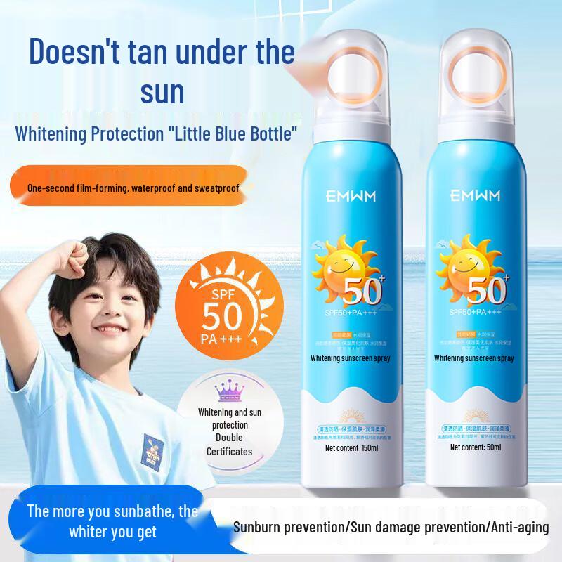 Image Beauty SPF50+ PA+++ Whitening Sunscreen Series