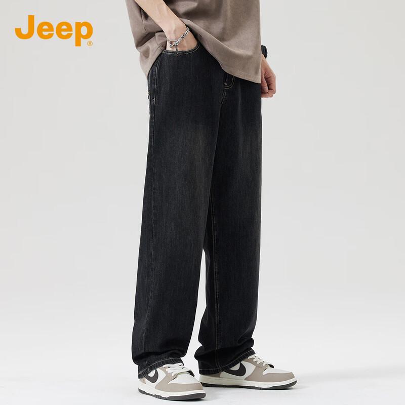 Jeep Men's Loose Fit Straight Leg Jeans