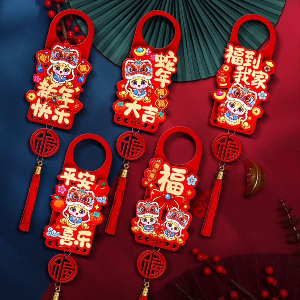 2pcs Traditional 2025 Snake Year Doorknob Pendant Door Handle Decoration Spring Festival Supplies