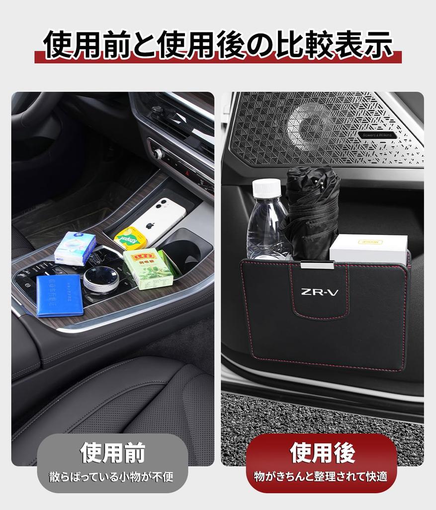 Foldable Car Trash Can/Storage Box for Small Items/Garbage, Compatible with ZR-V, RZ Series, e:HEV, X, and Z. Multi-functional Door Storage Case, Spac