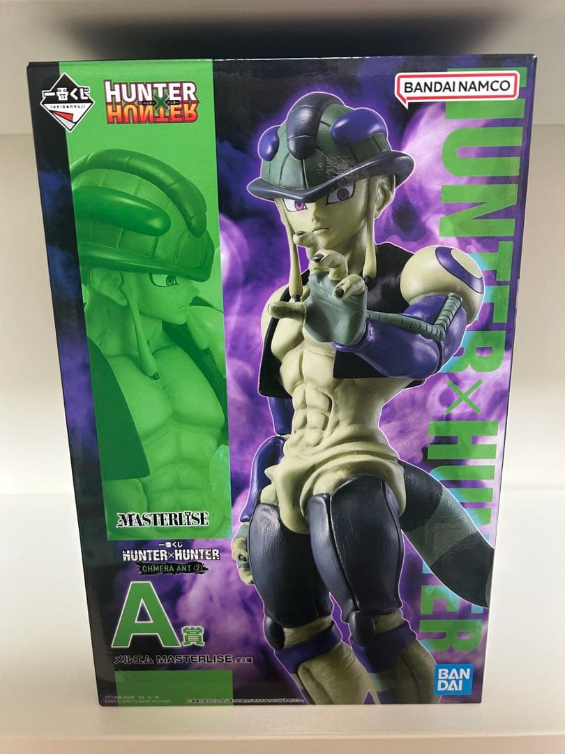 HUNTERHUNTER One-Piece Lottery Prize Meruem
