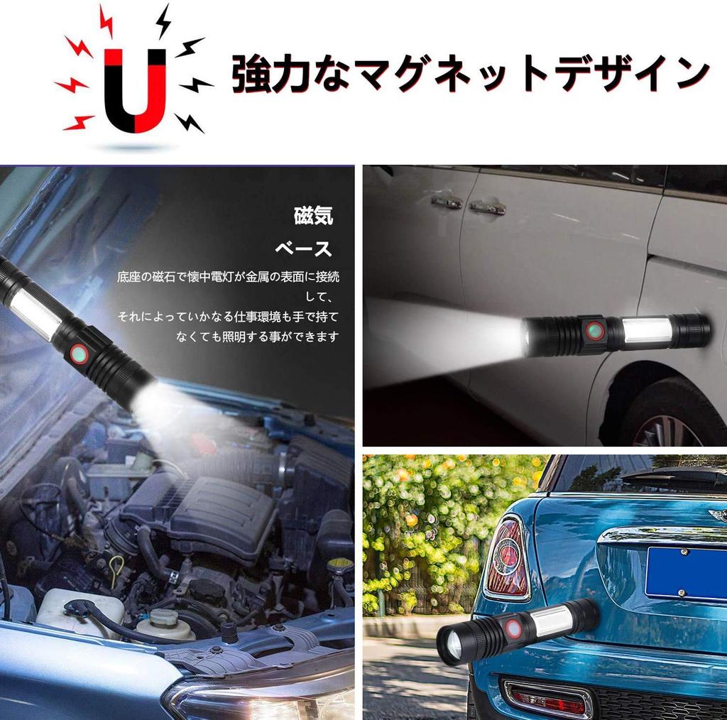 REHKITTZ LED 1600 Handheld USB Rechargeable 18650 Hours of Tail COB Work Light for Power Disaster and Crime Prevention Flashlight, Ultra-Bright