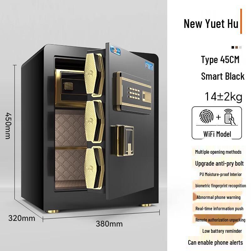 TIGER New Yuehu 45cm Home & Office Anti-Theft Safe