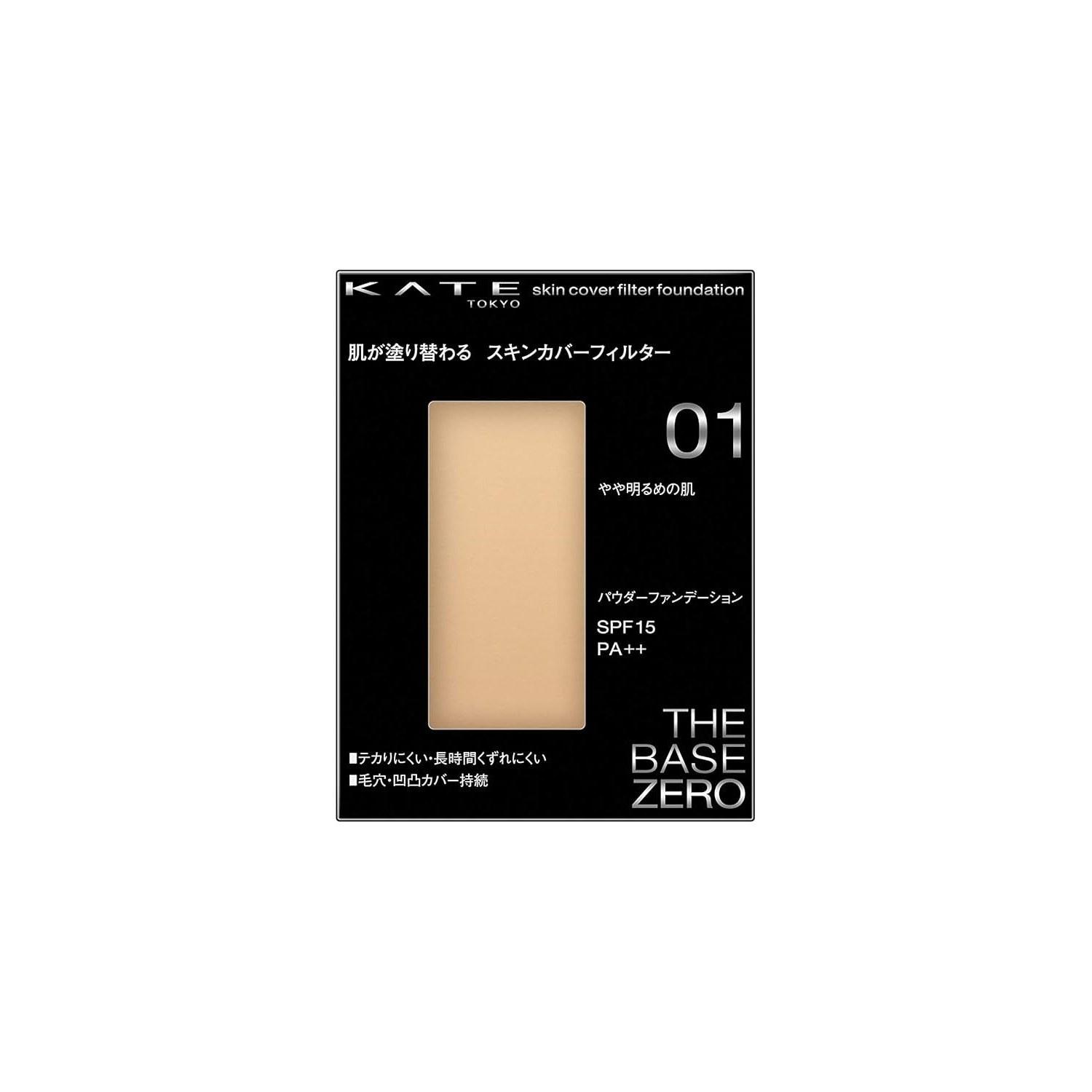 KATE Skin Cover Filter Foundation 01 Slightly Bright 13 grams (x 1)
