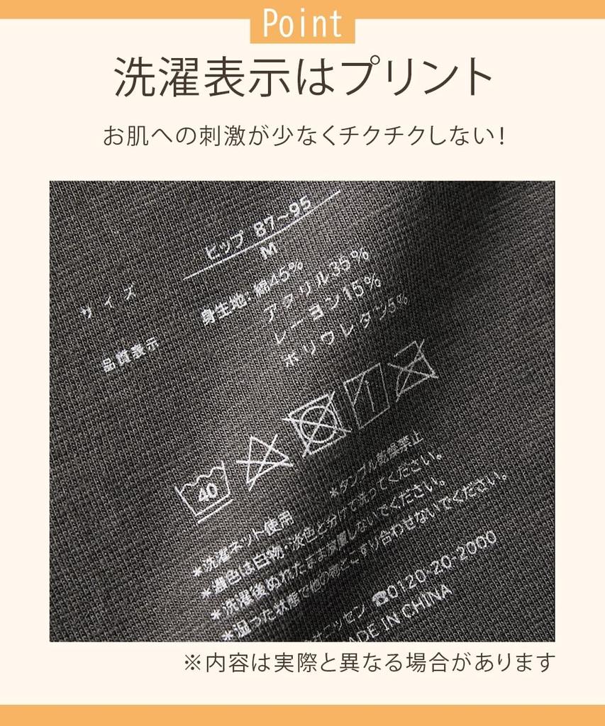 Nissen Winter Warm Core Cotton Blend Panties with and Comfortable Grayish Charcoal and 5L Women's Moisture-Wicking Heat-Generating Properties,