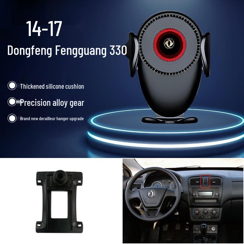 Dongfeng Fengxing Jingyi Fengguang AX7 Lingzhi Yixuan Car Phone Holder - New Navigation Accessory