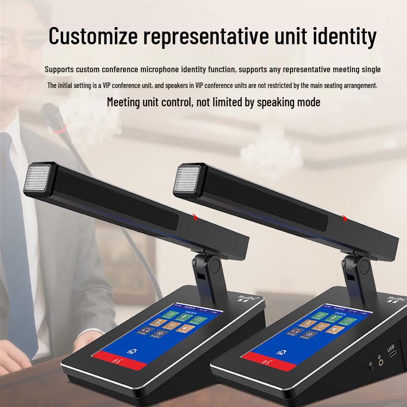 HuiDu HD-8110M Professional Digital Dual-Mode Conference System Host (CN version)