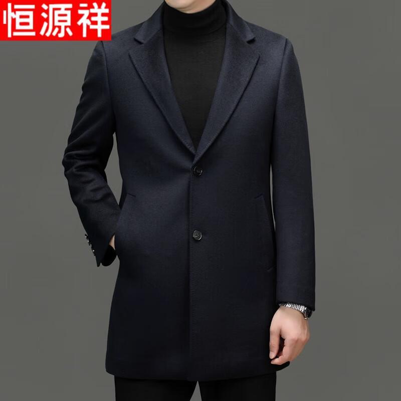 Hengyuanxiang Men's Cashmere Blend Wool Mid-Length Coat
