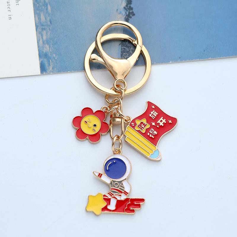 Golden Success Keychain: Motivational Charm for College, Middle School & Postgrad Entrance Exams