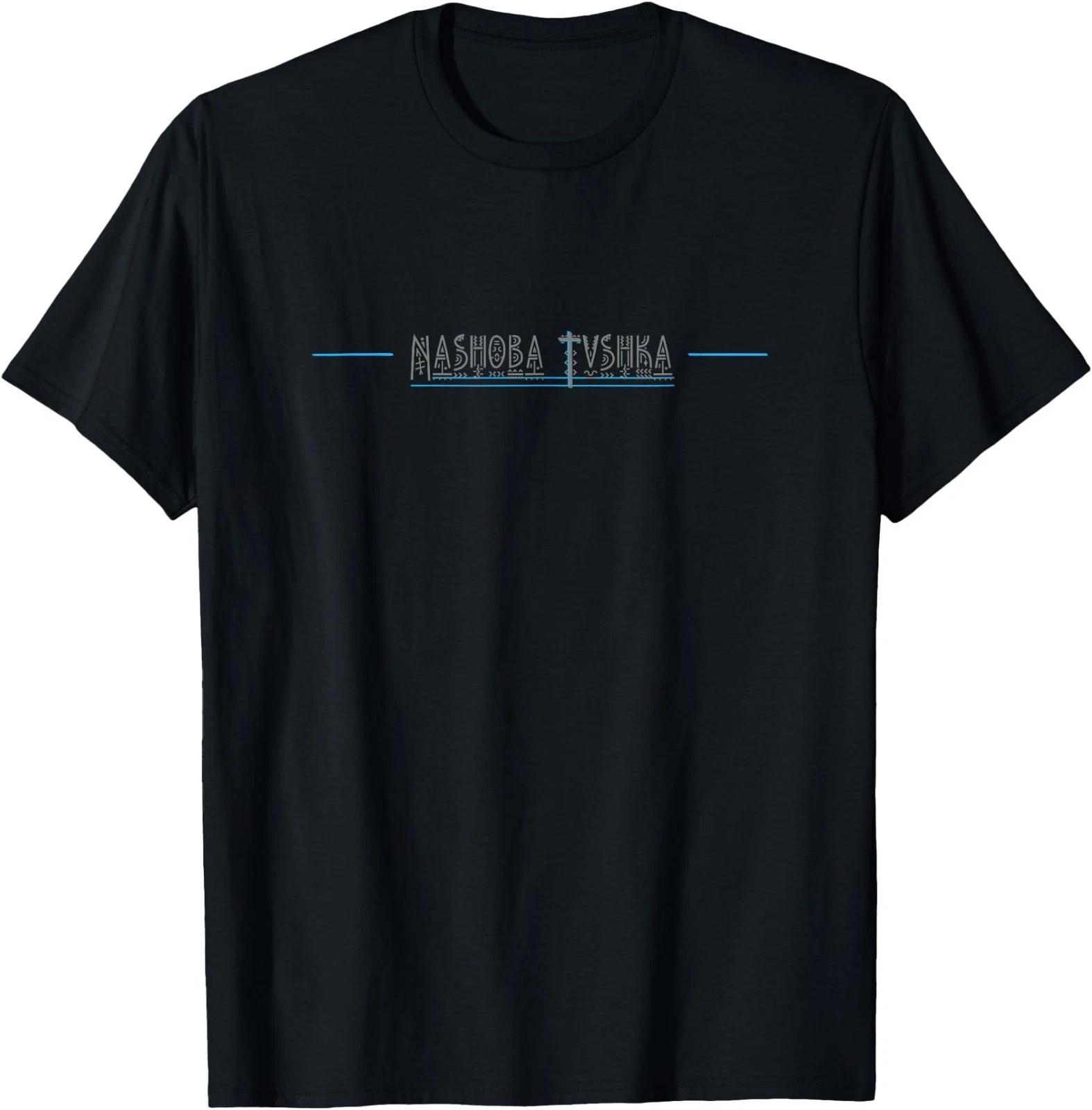 

Nashoba Tvshka (Wolf Warrior) T-Shirt 2XL