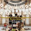 Harry Potter Room Decor Set - Letter from Hogwarts, Magic Garlands and Magical Elements, Children's Birthday Decoration