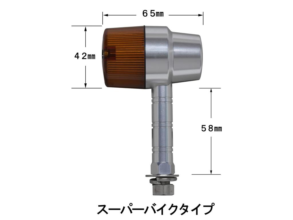 POSH FAITH 093032-W3 Motorcycle Supplies, Turn Signals, Middle Machine Turn Signals, Superbike Type, Super