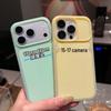 iPhone 17 Pro Max Silicone Ice Cream Matte Anti-Drop Protective Case
