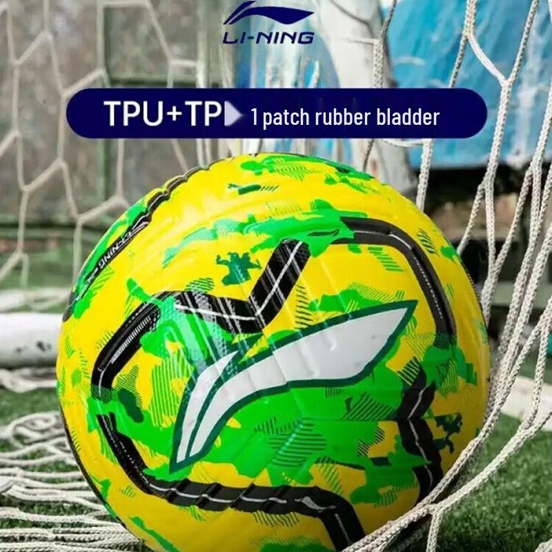 Li-Ning Прочный взрослый футбольный мяч размера 5