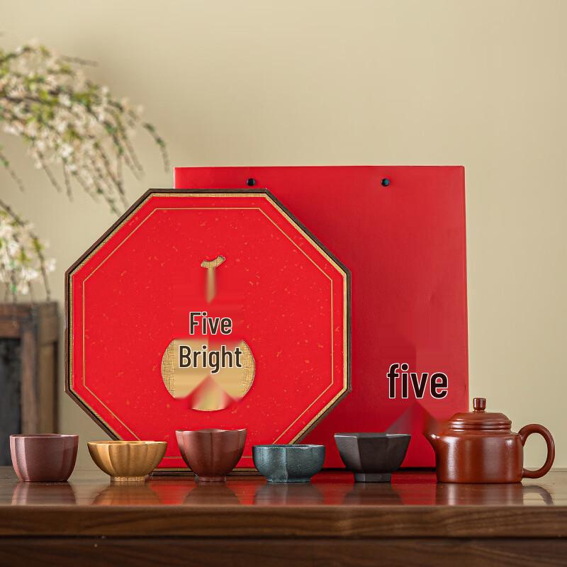 Zhui Jia Retro Purple Clay Kung Fu Teacup Set - Five Blessings