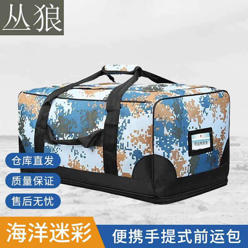 Tactical Camouflage Outdoor Carry Bag