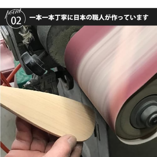 Kyoto Katsugu Wooden Spatula, Mountain Cherry, 30cm, Made In Japan, 176860