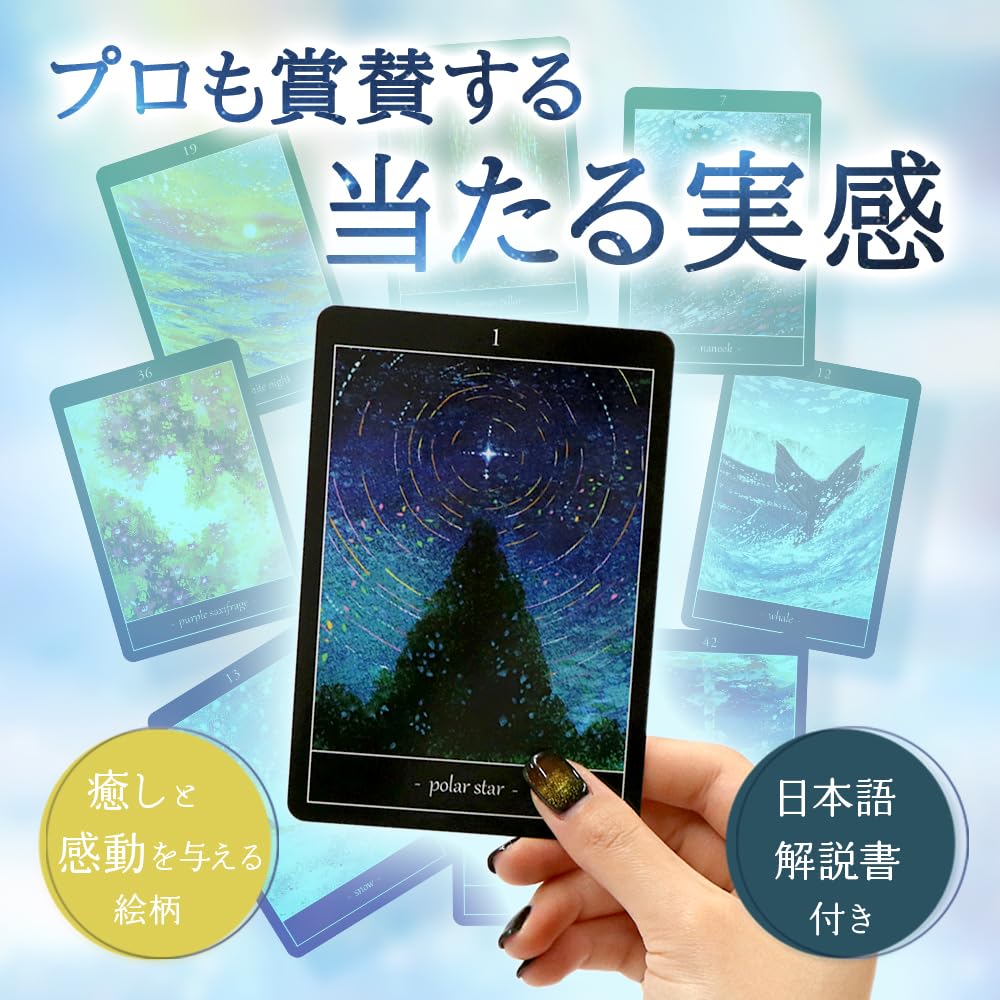 June Tarot Tarot and Pouch Includes Japanese Beautiful Oracle Cards for Choose Your Made in 55cm x Liisha Tarot Cloth Shibusawa-Supervised Cards,