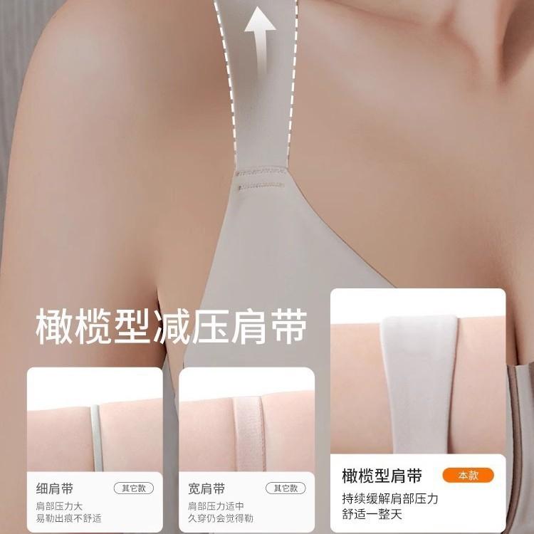 Original quality large size seamless breast bra gathered anti-sagging bra
