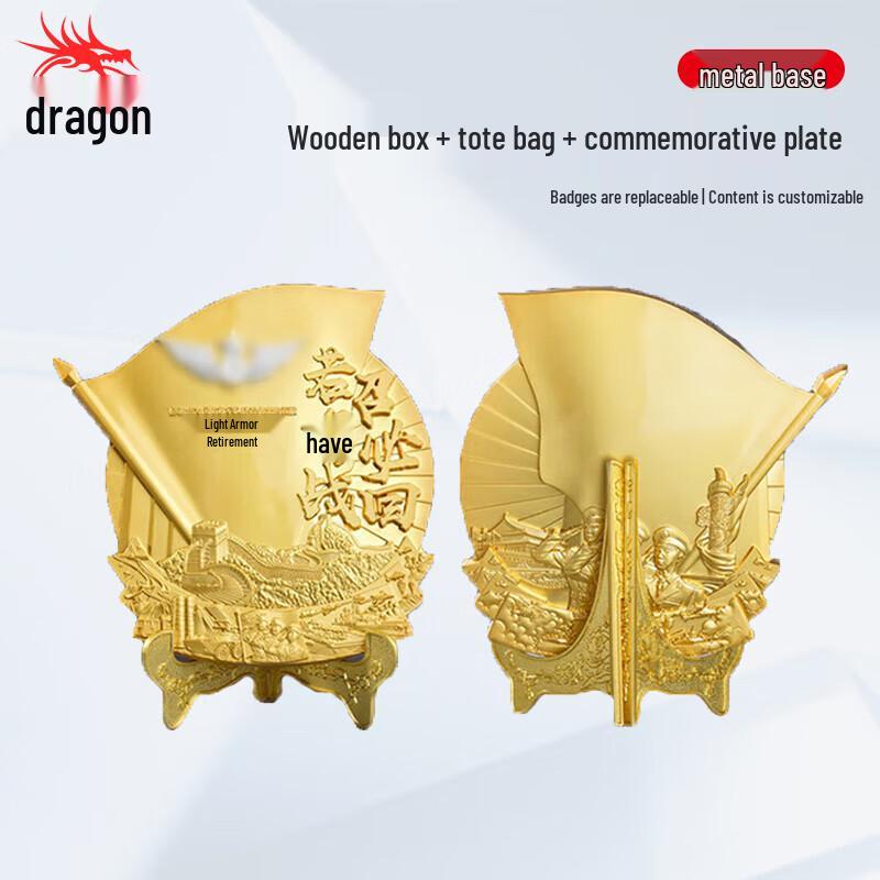 Engraved Retirement Commemorative Metal Plaque