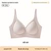 Seamless Pull-On Women's Underwear: Anti-Sagging, Side Support for Underarm Fat, Breathable, Comfortable, Adjustable, Jelly Soft Support Bra.