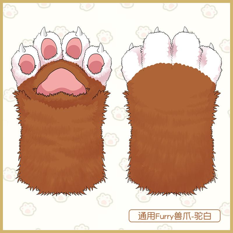 New Plush Animal Claws Nails Gloves Anime Cos Costumes Accessories for Halloween Girls Prom Cosplay Props Anime Accessories