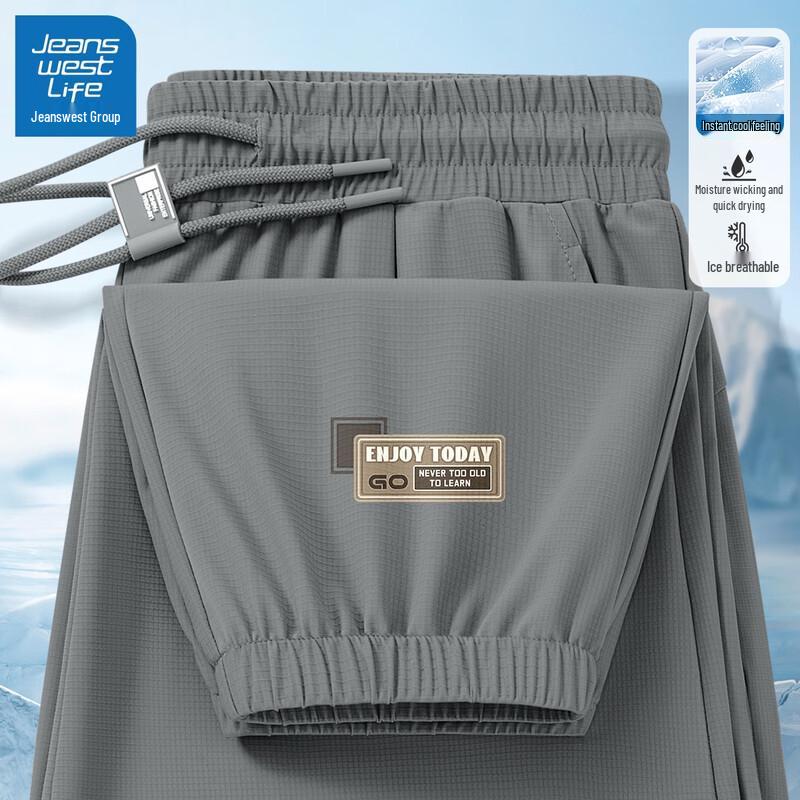 JEANSWEST LIFE Men's Ice Silk Breathable Casual Jogger Pants