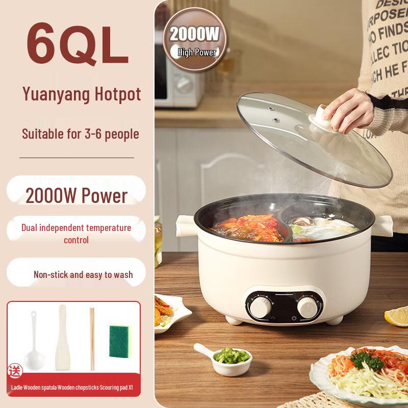 Multi-functional Divided Electric Hot Pot