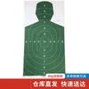 Polar Light Army Green Half-Body Target Paper