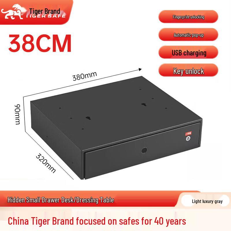 Tiger Smart Fingerprint Concealed Drawer Safe