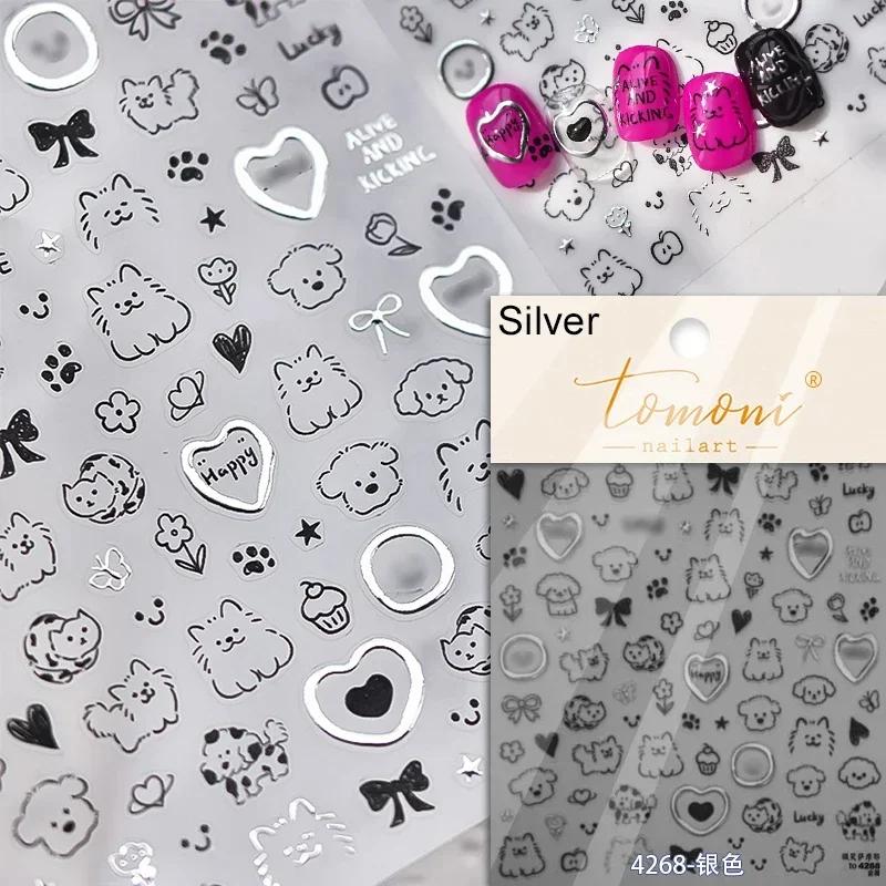 5D Love White English Letter Silver Jelly Nail Art Sticker Line Geometric Pattern Shape Romantic Delicate Manicure Decals