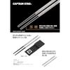 CAPTAIN STAG (CAPTAIN STAG) SHIKA-BASHI Type-2 Portable Chopsticks, Jointed, Stainless Steel, Ebony Wood, with Storage Case, UH-3055
