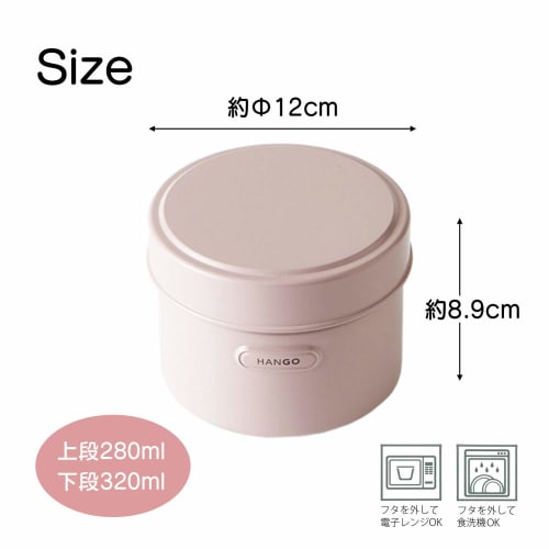 Takenaka HANGO LUNCH Lunch Box, Round, Microwave-Safe, Pink, Top Container 280ml, Bottom Container 320ml, T-96439