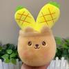 Fruit and Vegetable Plush Toy Cute Simulation Vegetable Fruit Doll Wedding Throwing Doll Grabbing Machine Doll Doll