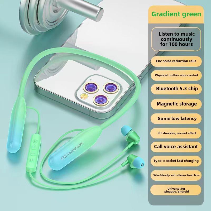 

Спортивная Bluetooth-гарнитура с подвеской на шею, беспроводная, с подвеской на ухо, шумоподавлением для студентов мужского и женского пола in-ear зелёный