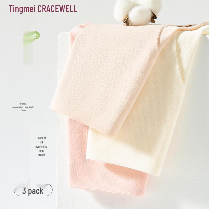 

GRACEWELL Женское бесшовное антибактериальное нижнее белье 7A L