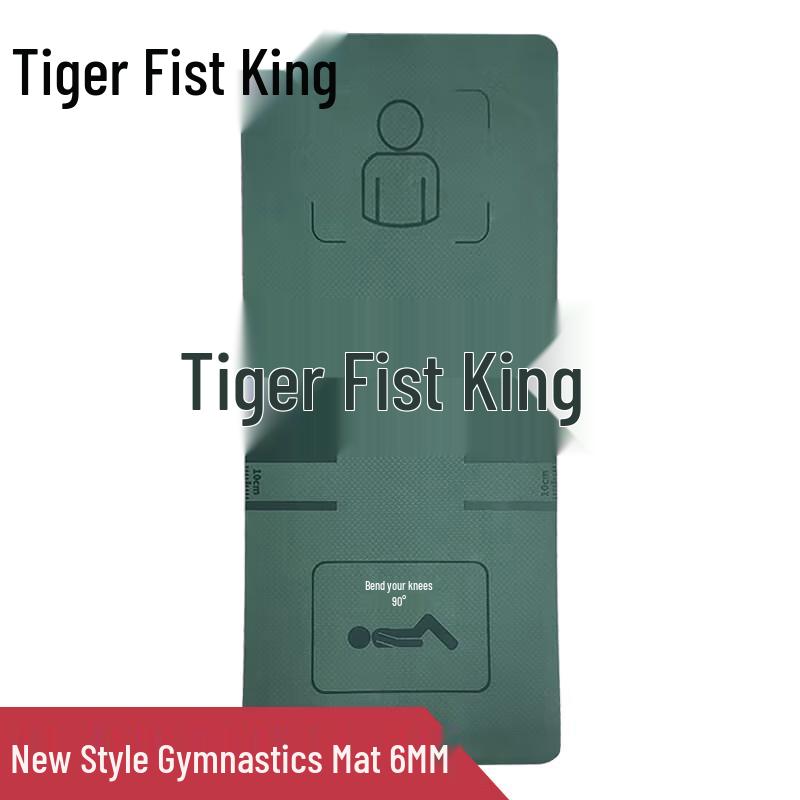 

Hu Quan Wang Sit-up Training Mat