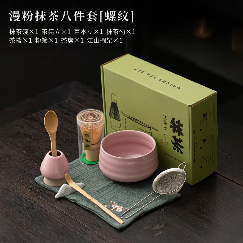 Pink Japanese Matcha Tea Set 4-8 Piece Matcha Powder Kit Matcha Bowl Set Whisk AccessoriesHolder for Tea Lovers Tea-Making Tools