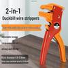 Multifunctional Duckbill Wire Stripper and Skinning Pliers for Electricians