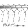 C.M. Metal Curtain Hooks, 70mm, Pack of 50