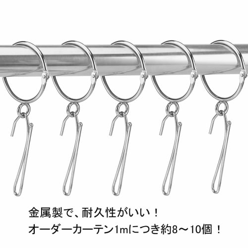 C.M. Metal Curtain Hooks, 70mm, Pack of 50