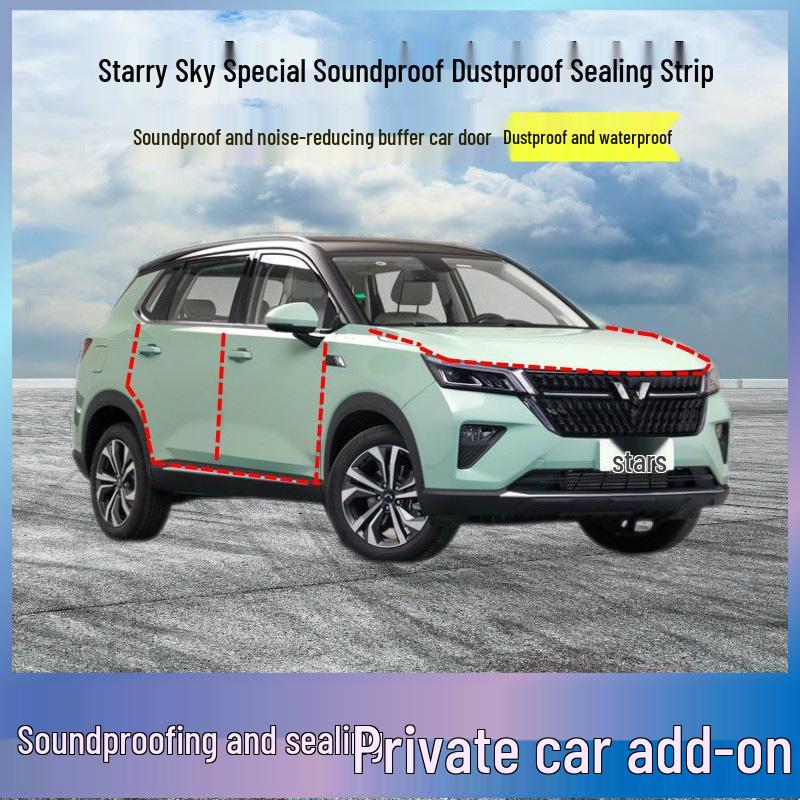 

Уплотнительная лента для дверей автомобиля Wuling Xingchen для снижения шума и защиты от пыли Universal Version