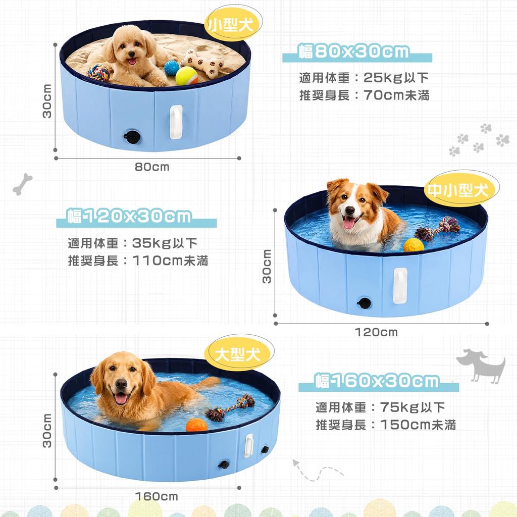 DEWEL PetChild Pool, No Assembly Required, Foldable, with Drain Cap, No Air Pump Needed, Durable PVC Material, Wear-Resistant, Non-Slip, Handle, for